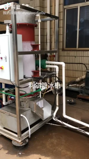 Lier Высококачественная интеллектуальная коммерческая промышленная машина для производства трубчатого льда с компрессором Bitzer (1 т/24 часа)
